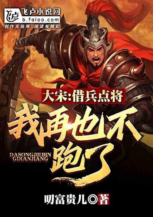 汉王纷争